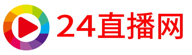 24直播网